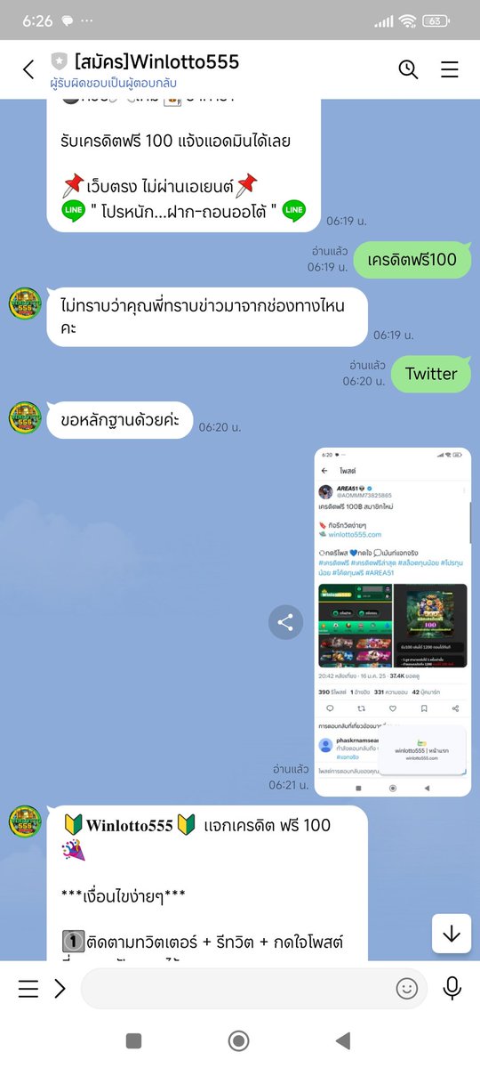 พาสซิโอเน่ 👑 เครดิตฟรี Slot™ tweet media