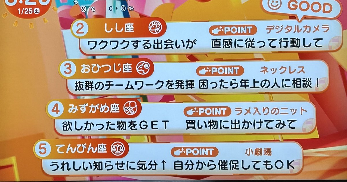 三百 おて。 on X