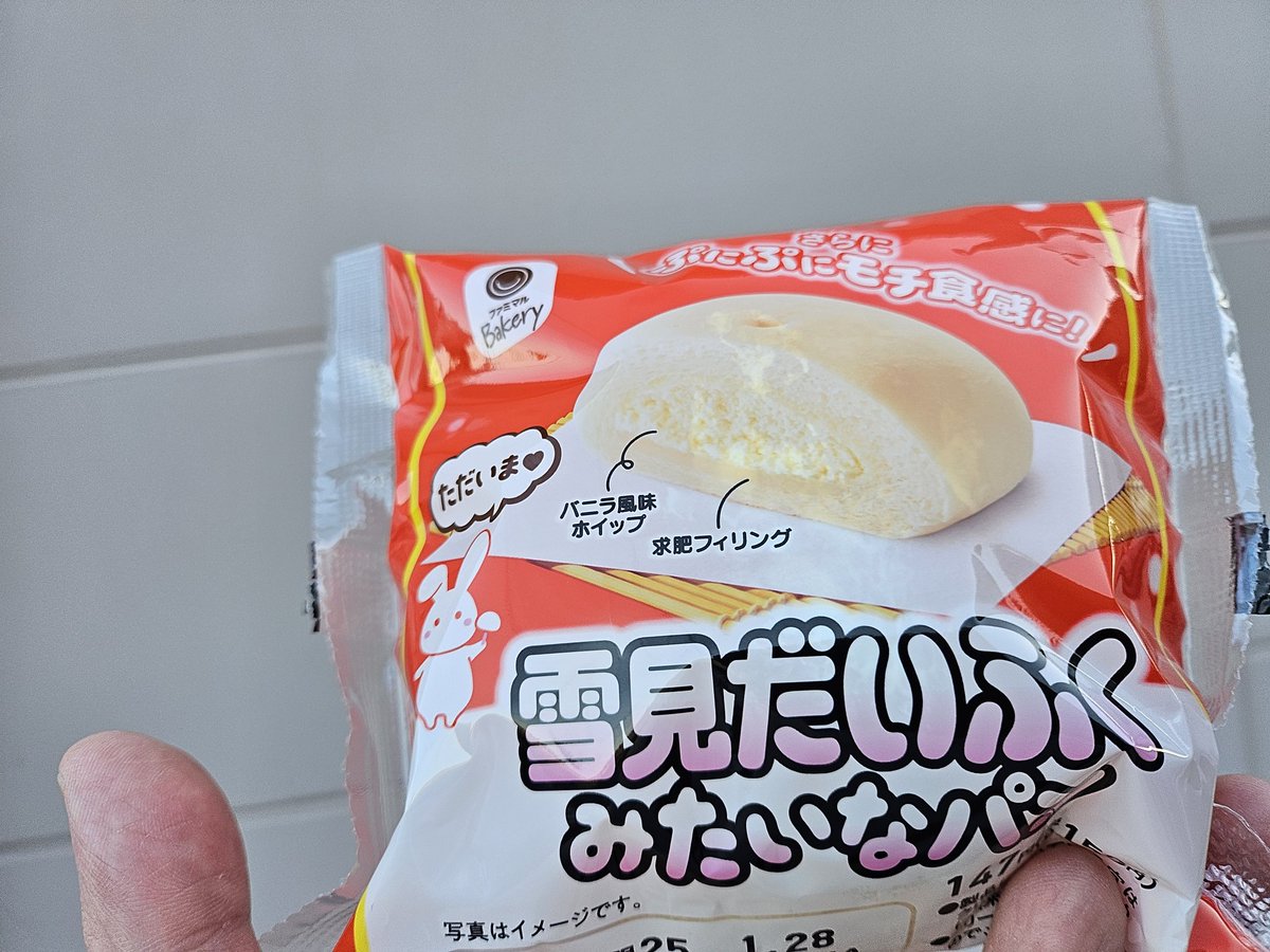 matt_0723's tweet photo. こんなん買ってまう。そして美味しかった😋 https://t.co/qtdgRabNjo