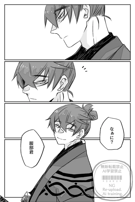 呼ばれる
こういのサビなので… 