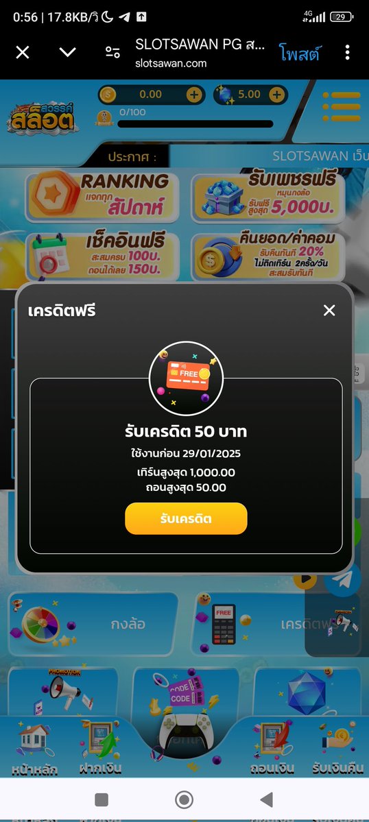 พาสซิโอเน่ 👑 เครดิตฟรี Slot™ tweet media