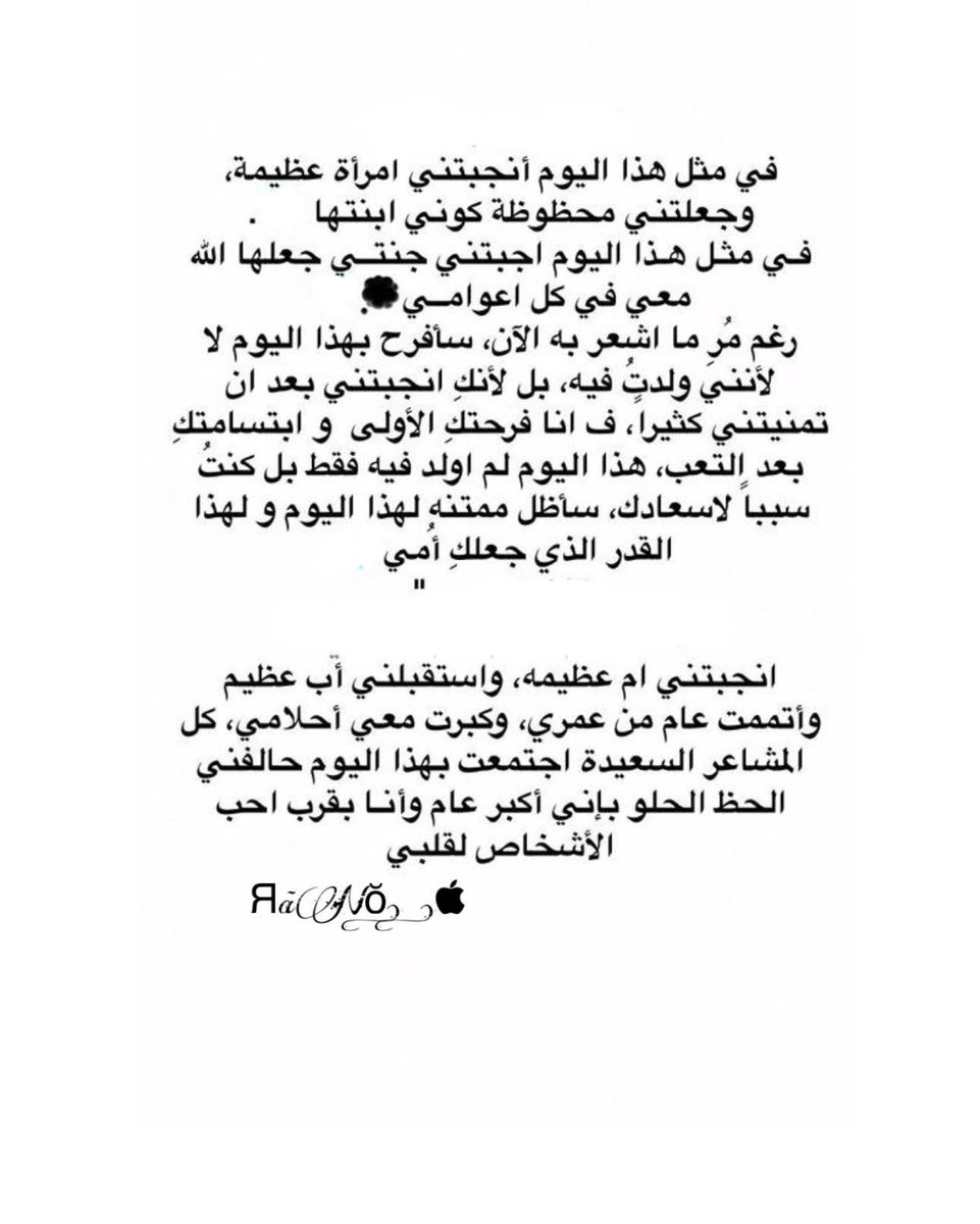 rano33il's tweet photo. https://t.co/Q6idZ0Ld09