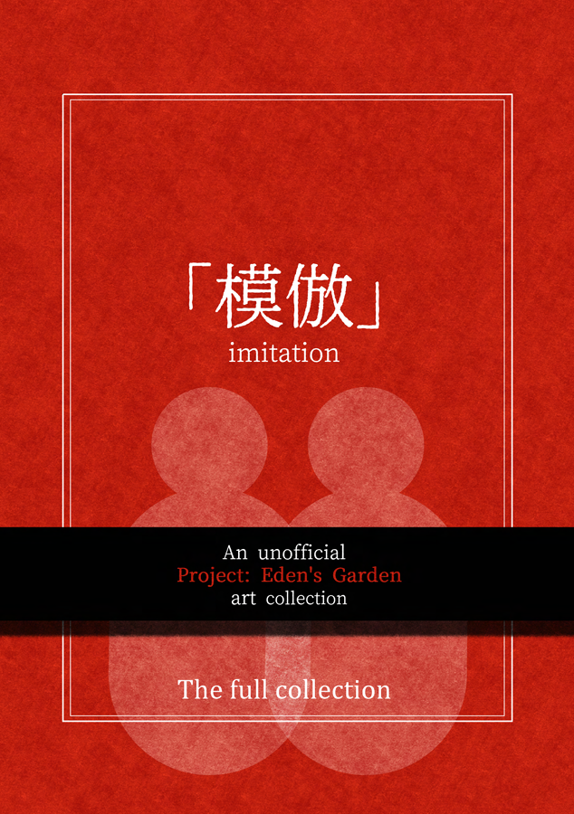 NGreentail's tweet photo. 「模倣」
The full collection | Digital artbook
https://t.co/RQpEroqksr https://t.co/4SdbjlnUuT