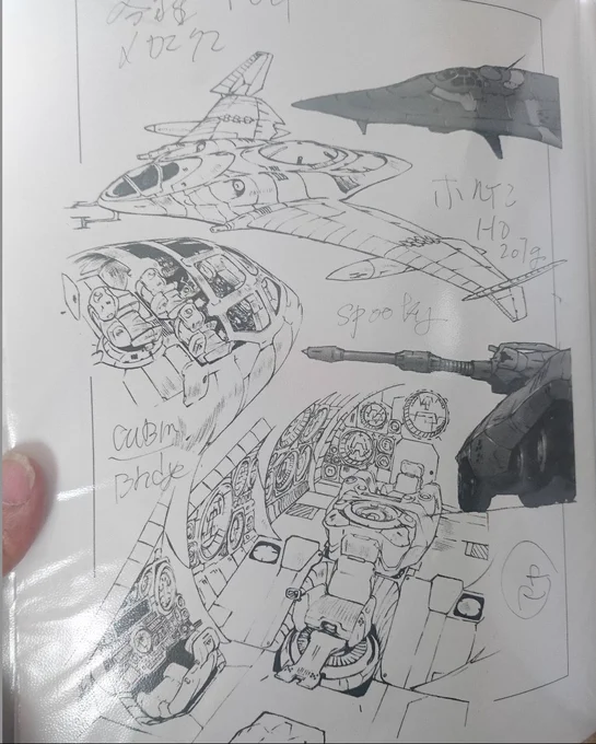 メカ、難しい 