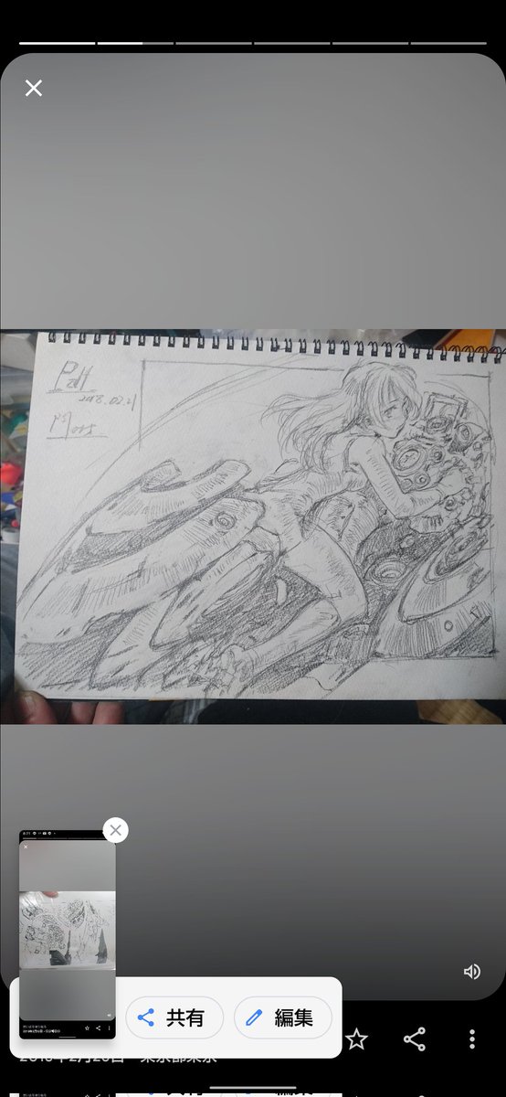 メカ、難しい 