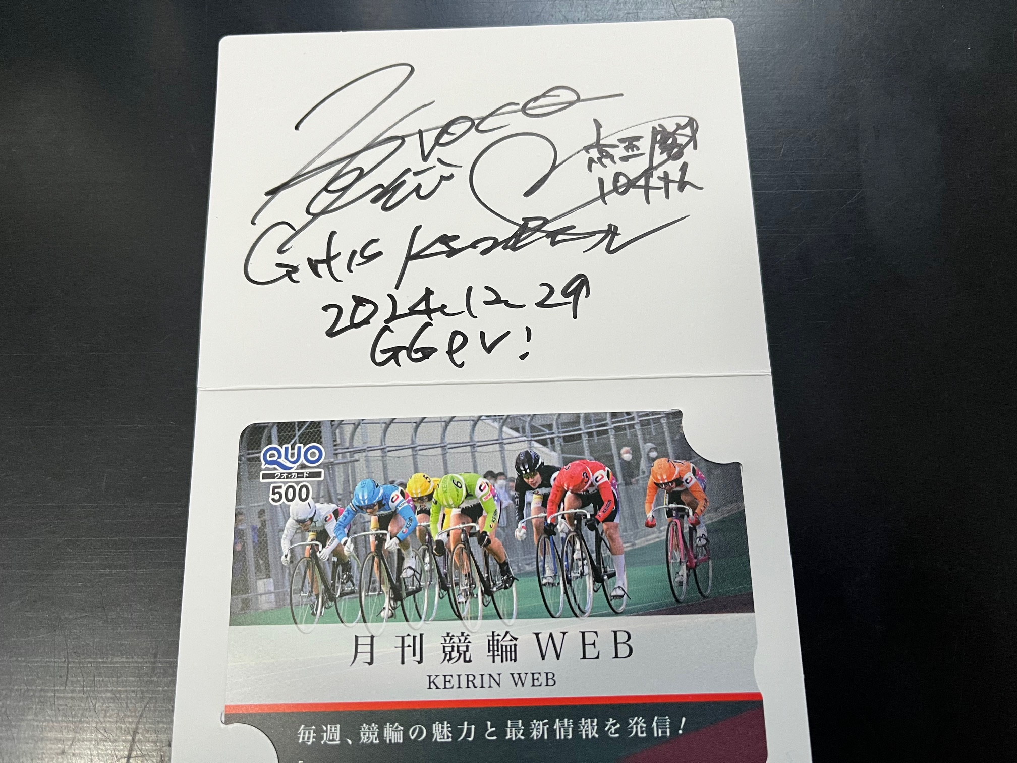 月刊競輪WEB編集部 on X: 月刊競輪WEB編集部 on X: