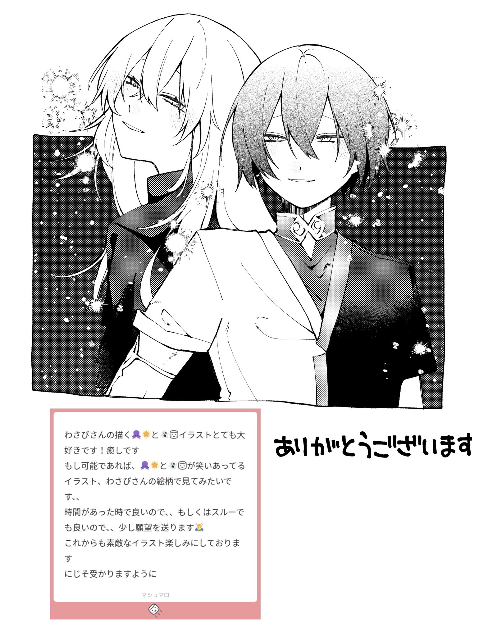 彰良様♡ありがとうございます♡ キミだけの花言葉 on X: 