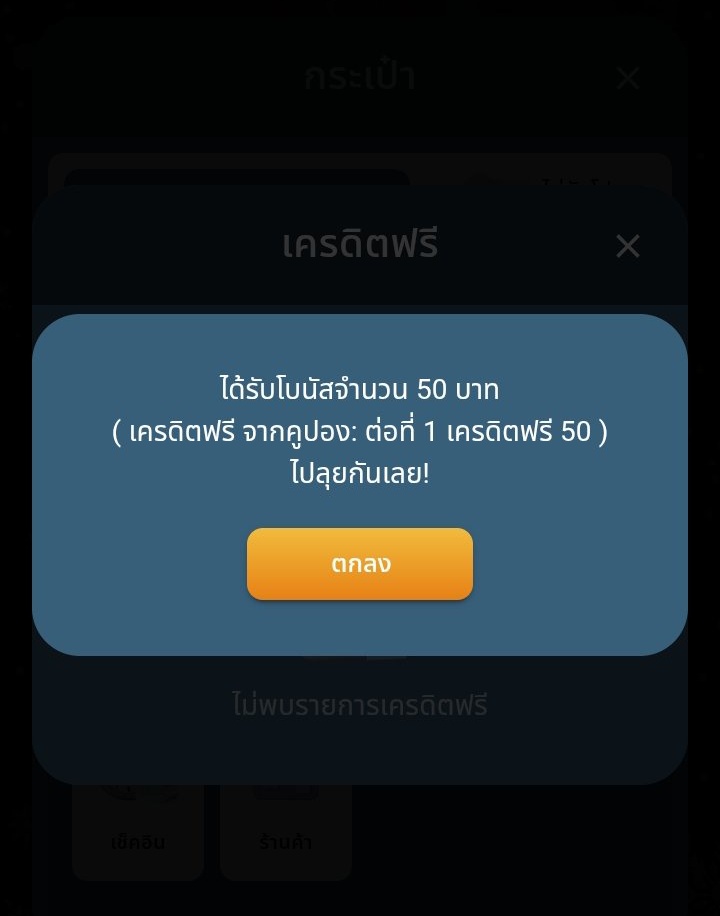 พาสซิโอเน่ 👑 เครดิตฟรี Slot™ tweet media