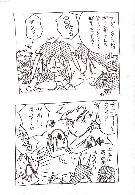 はじめてZMAN描いた
アジャンタ可愛いよアジャンタ 
