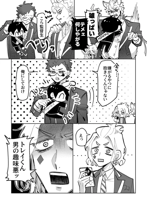 監トレ
男の趣味が悪いトレパイはなんぼあってもよい 