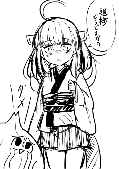 原稿の合間に癒されようと
きりたんちょっと触ったら
コレ言わせてしまって死んだでござる。 