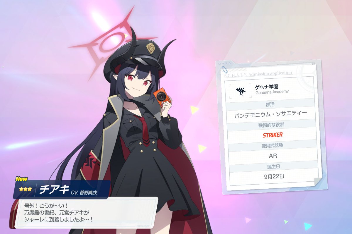 satoukabiss's tweet image. すり抜けだけど超ほしかったからすごい嬉しい