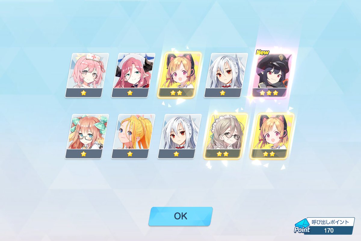 satoukabiss's tweet image. すり抜けだけど超ほしかったからすごい嬉しい