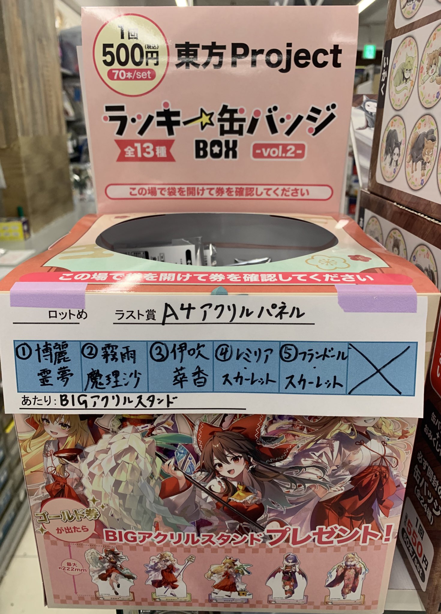 TSUTAYA JR中野駅前店 on X: 