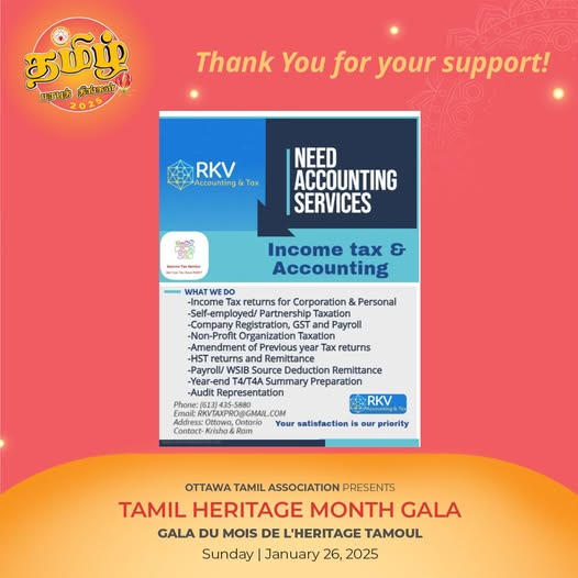 ottawa_tamil's tweet photo. Thank You for Supporting Tamil Heritage Month Gala 2025! RKV Accounting &amp; Tax
#TamilHeritageMonth #OTA2025 #OTA #ThankYou #TamilExcellence #CommunityMatters #Tamil #AuditRepresentation #TaxAuditHelp #NonprofitAccounting #NonprofitTaxes #TaxExemptStatus
https://t.co/FUku3OkDcA https://t.co/mCzLcp5wuV