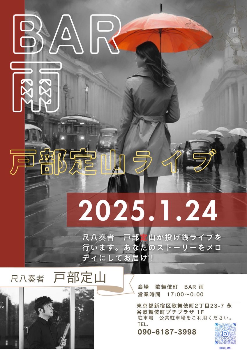 aoki_aria162's tweet photo. #NEXTアーティスト2023 でご一緒した
#戸部定山 (#DEADCOUNT)さんのライブに行きました。
私の2nd single #standingonthemoon を作ってくださった方です!
同じくNEXTアーティストの #空野大 さんも来られていたのでお写真一緒に撮っていただきました🙇
またライブでご一緒できますように🙏 https://t.co/JDcxjBXUqr