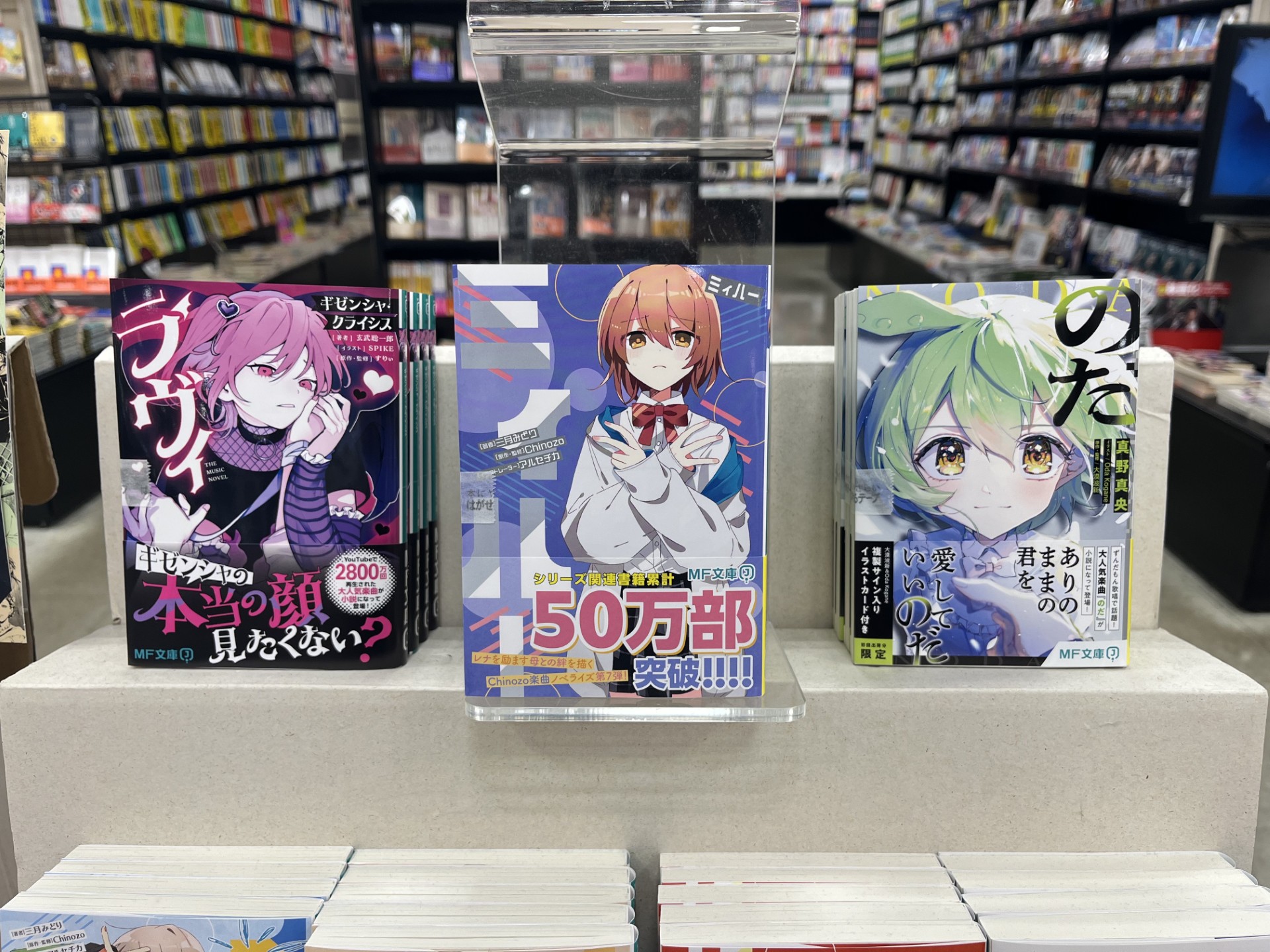 羽生まゐご 入門編 CD サイン入り CD