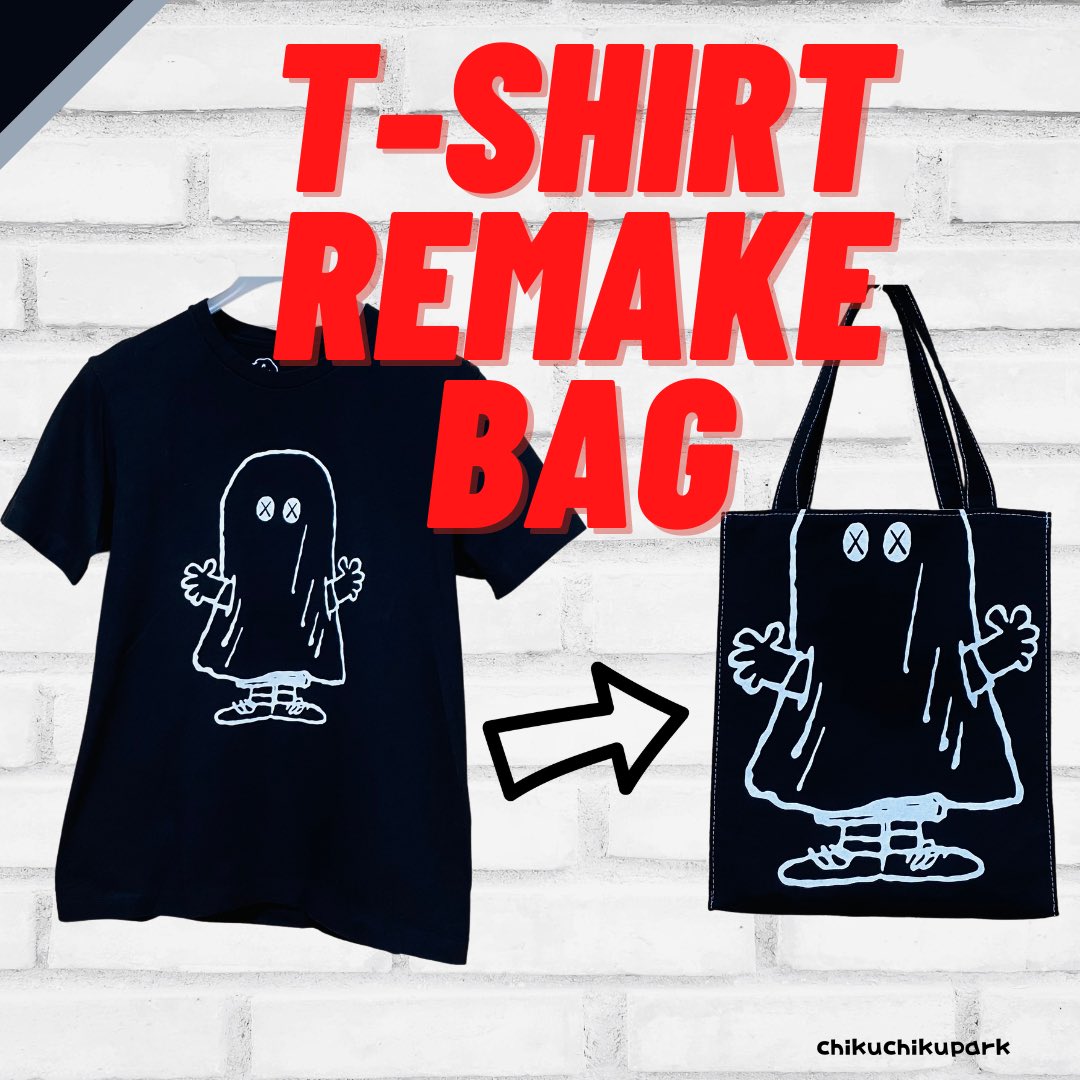 chikuchikupark's tweet photo. 大切にしてたTシャツ、ヨレヨレだけど捨てたくない…そんなときはTシャツリメイクバッグにしてみませんか？ お気に入りのTシャツを想い出バッグに変身！ https://t.co/vBR9TnetVm https://t.co/E8uroRLfYp
#Tシャツリメイク
#リメイクバッグ
#ユニクロTシャツ
#DIY https://t.co/o2DQi4SXCl