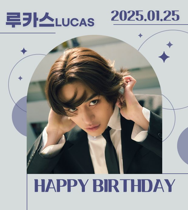 2025.01.25

🎉루카스 님의 생일을 축하합니다🎉
🥳HAPPY BIRTHDAY LUCAS🥳

#루카스 #LUCAS

💌생일 기사
naver.me/GpCRPjyx