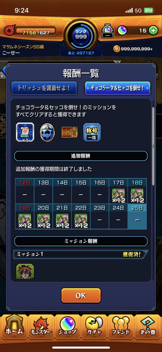 ko___se__'s tweet photo. これ放置してたけどばりだるいやん https://t.co/wID1w704ta