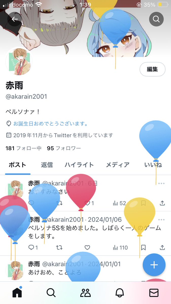 akarain2001's tweet photo. 誕生日 https://t.co/gzRg3Tu1S5