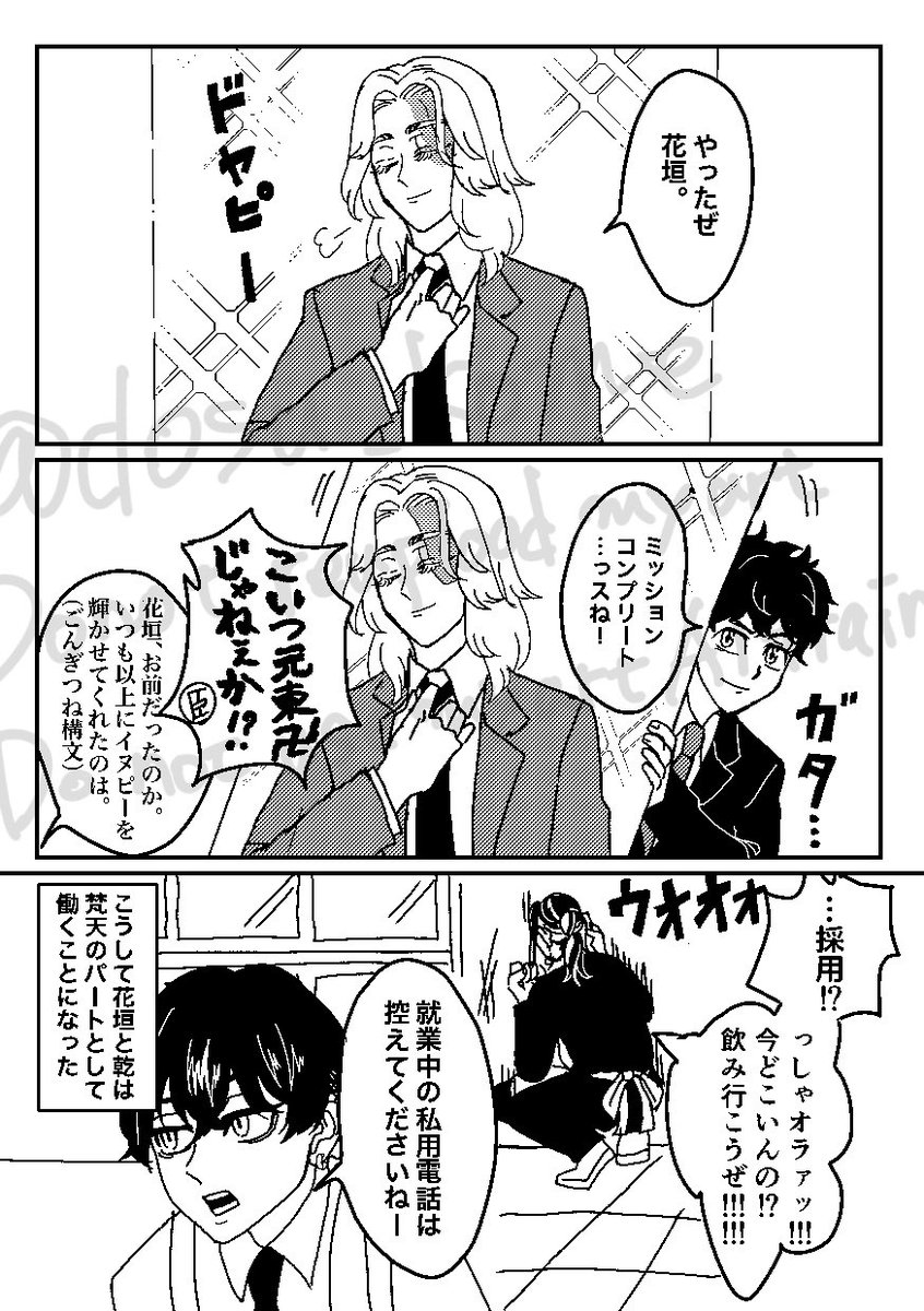 (2/2)
xにあげた漫画の再録+書き下ろし、ゲスト一名様いらっしゃいます!
イベント後日に通販登録を予定しています。(とら、アンケでご意見が多かったBOOTHを予定しています)
こちらは始まり次第またお知らせします! 