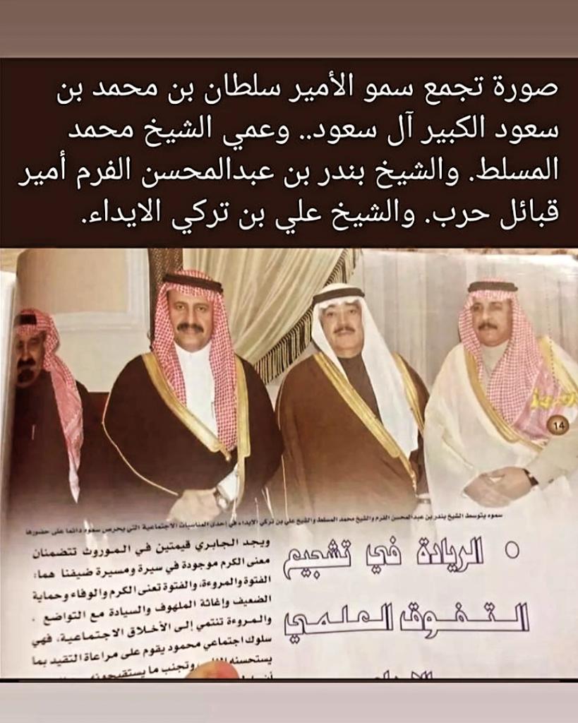 زايـد الخير مسـلط آل ملحـم (@pgpg48203) on Twitter photo 