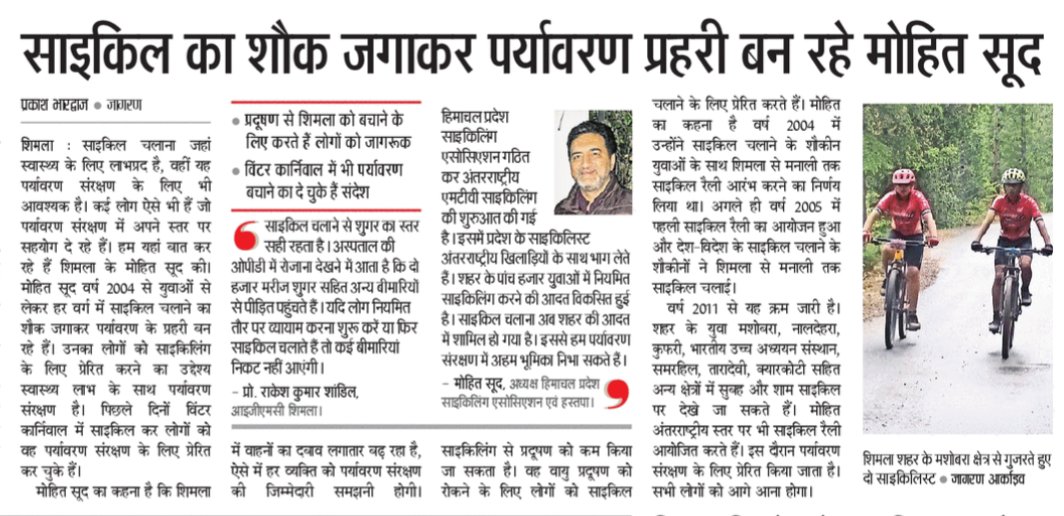 Prakash Bhardwaj tweet media