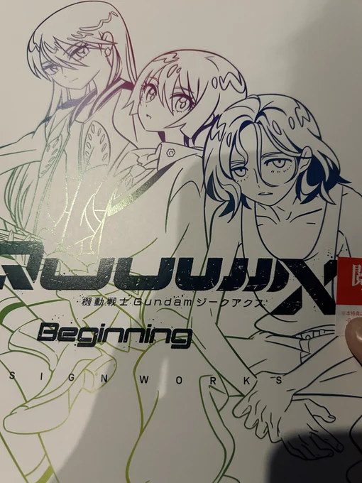 今から見てきやす⸜( ◜︎࿀◝︎ )⸝ 