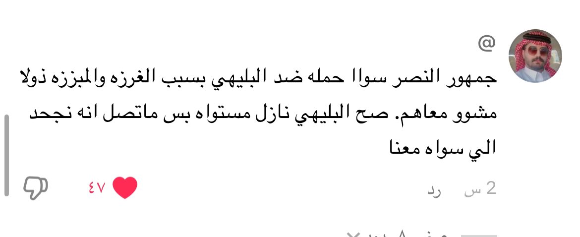 عبدالله #وصيف العالم💙 tweet media