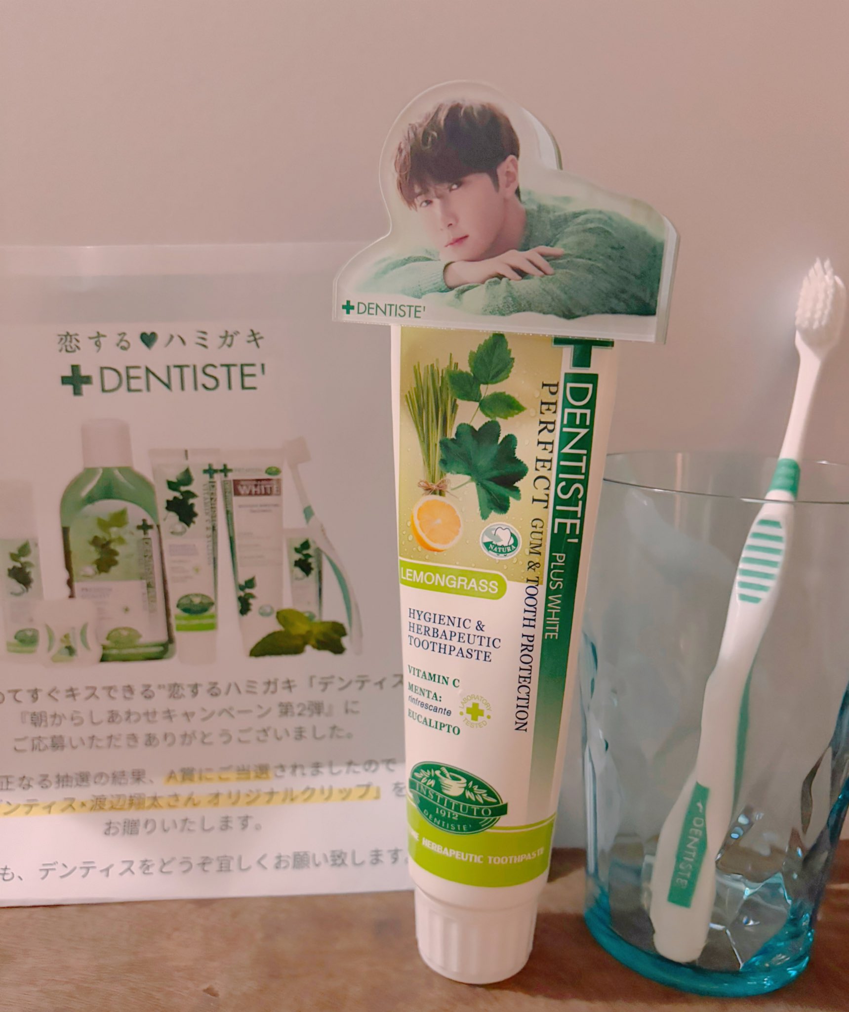 渡辺翔太 デンティス アクリルスタンド