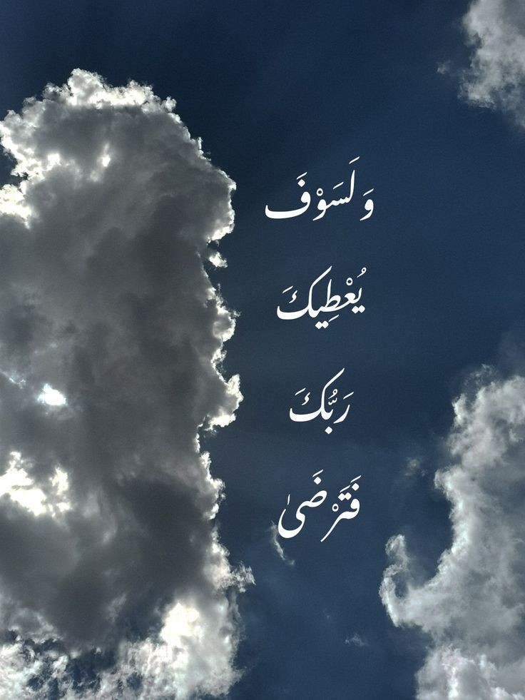 رسـالة لك🤍..