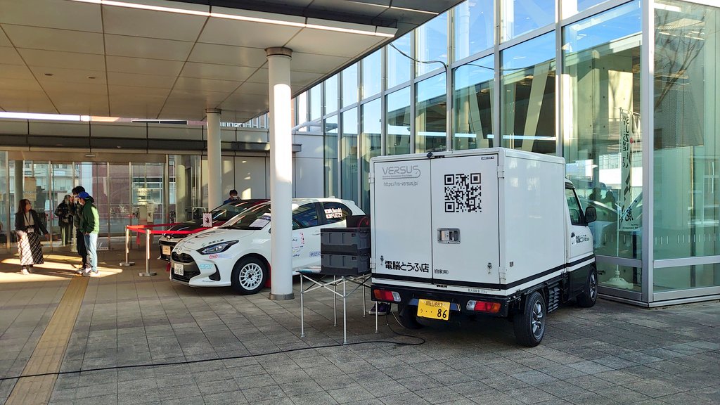 dennou_toufuten's tweet photo. 本日はこちらで出展させていただいております!✨
皆さまのご来場をお待ちしております!
#鈴鹿eME
#鈴鹿市役所
#電脳とうふ店
#ハチロクシミュレーター
#VERSUS
#fktec https://t.co/D7d5Qs8zne