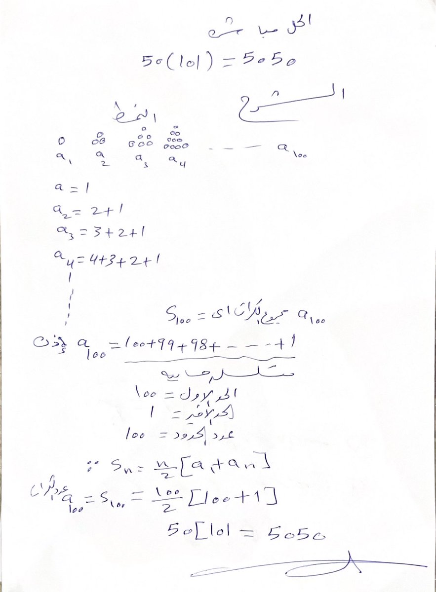 عبيدحمدان الجغثمي الحربي tweet media