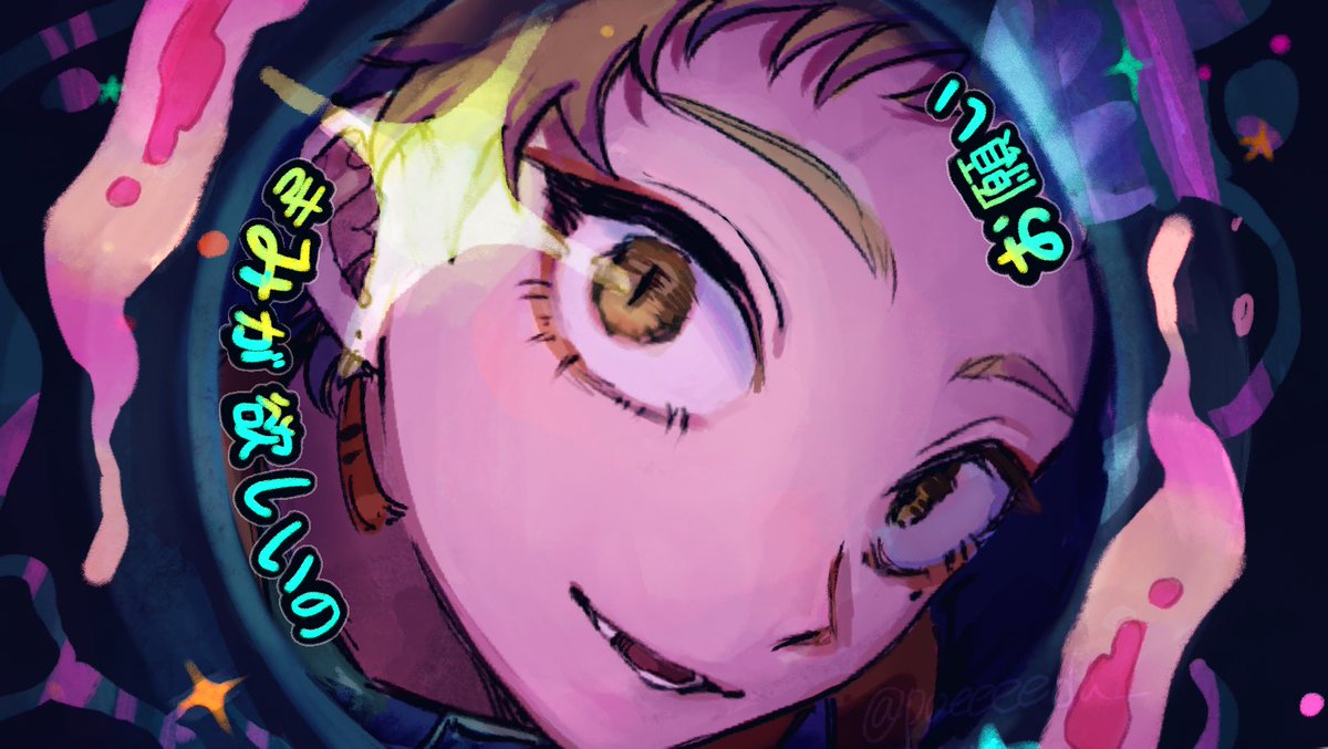 ぽぇ田。 tweet media