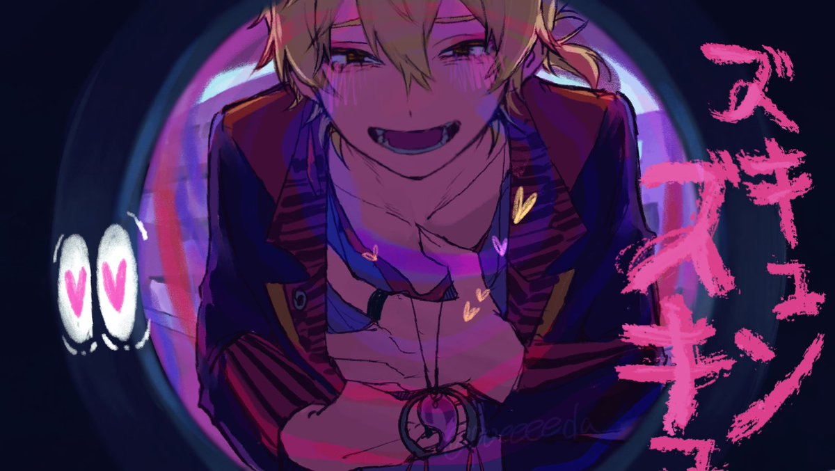 #伏絵ガク

⚠️自己満⚠️
⚠️曲パロ⚠️