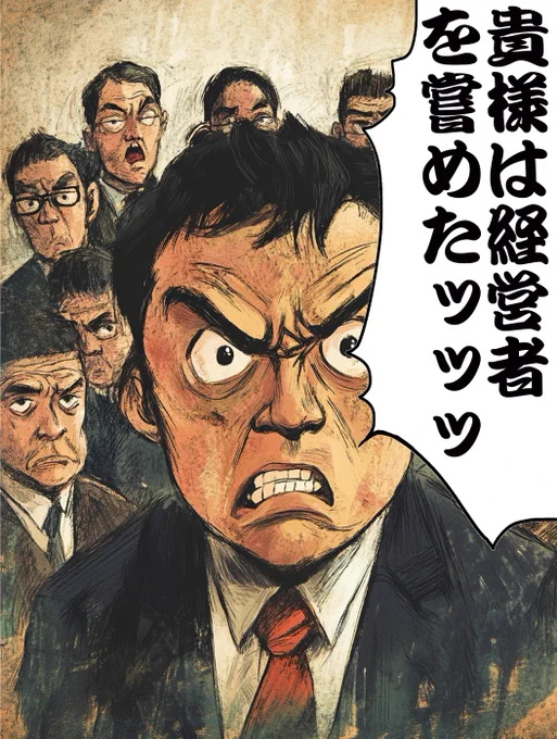 たかまつななさん
貴様は 