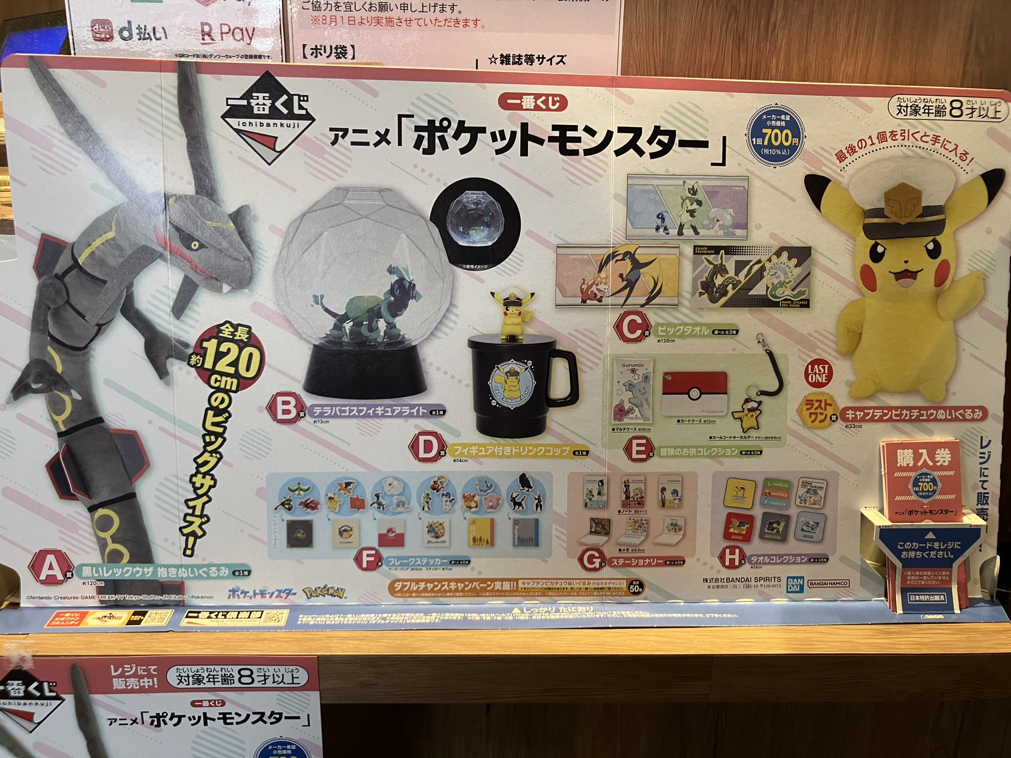ふたば書房山科駅前店 on X: 