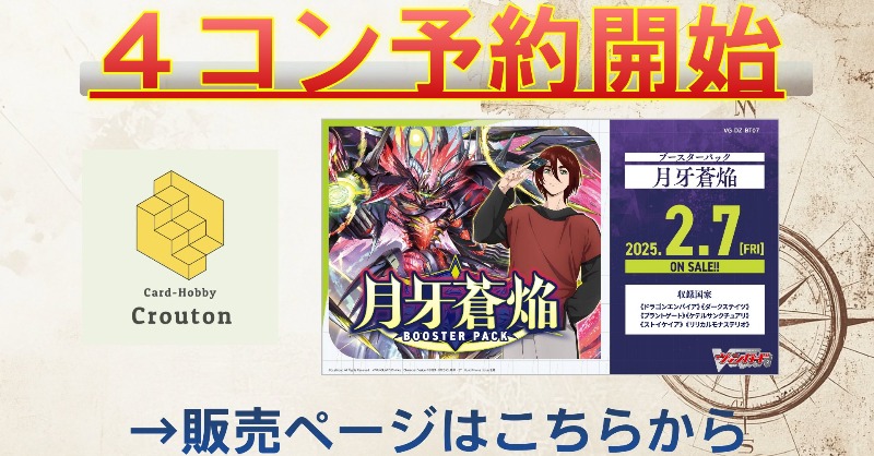 お気に入りの 4コン予約販売】「零騎転生」ダークステイツRRR お気に入りの 4コン予約販売】「零騎転生」ダークステイツRRR