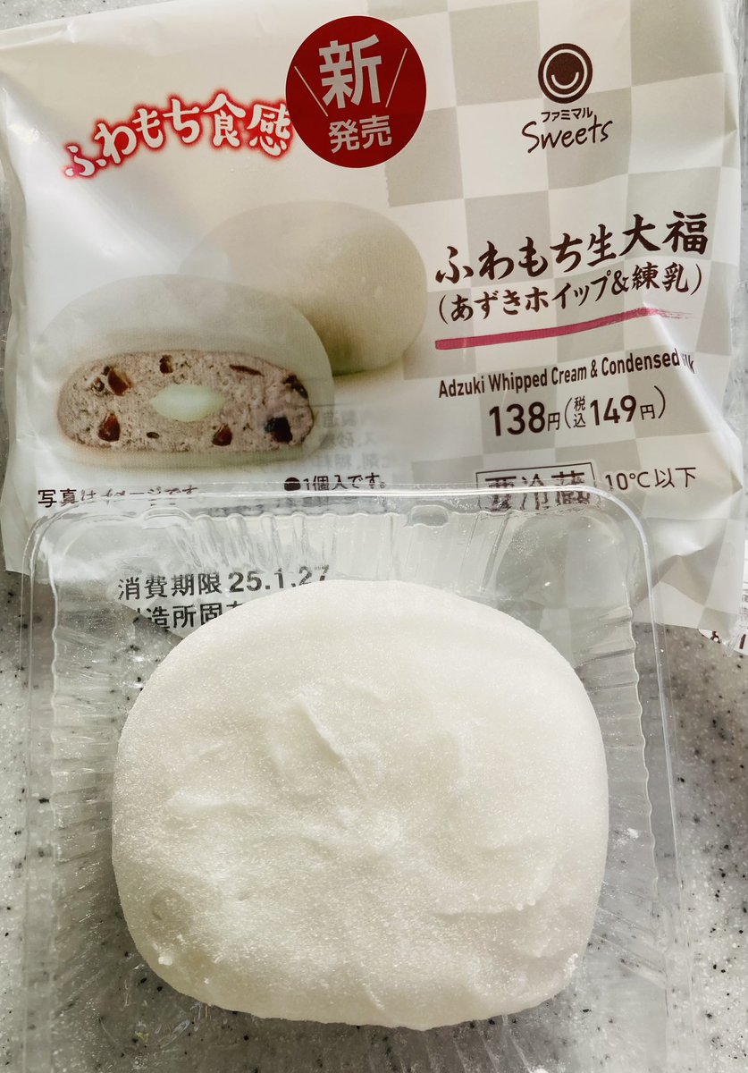 大福もち♡  大福もち - むらのもちや