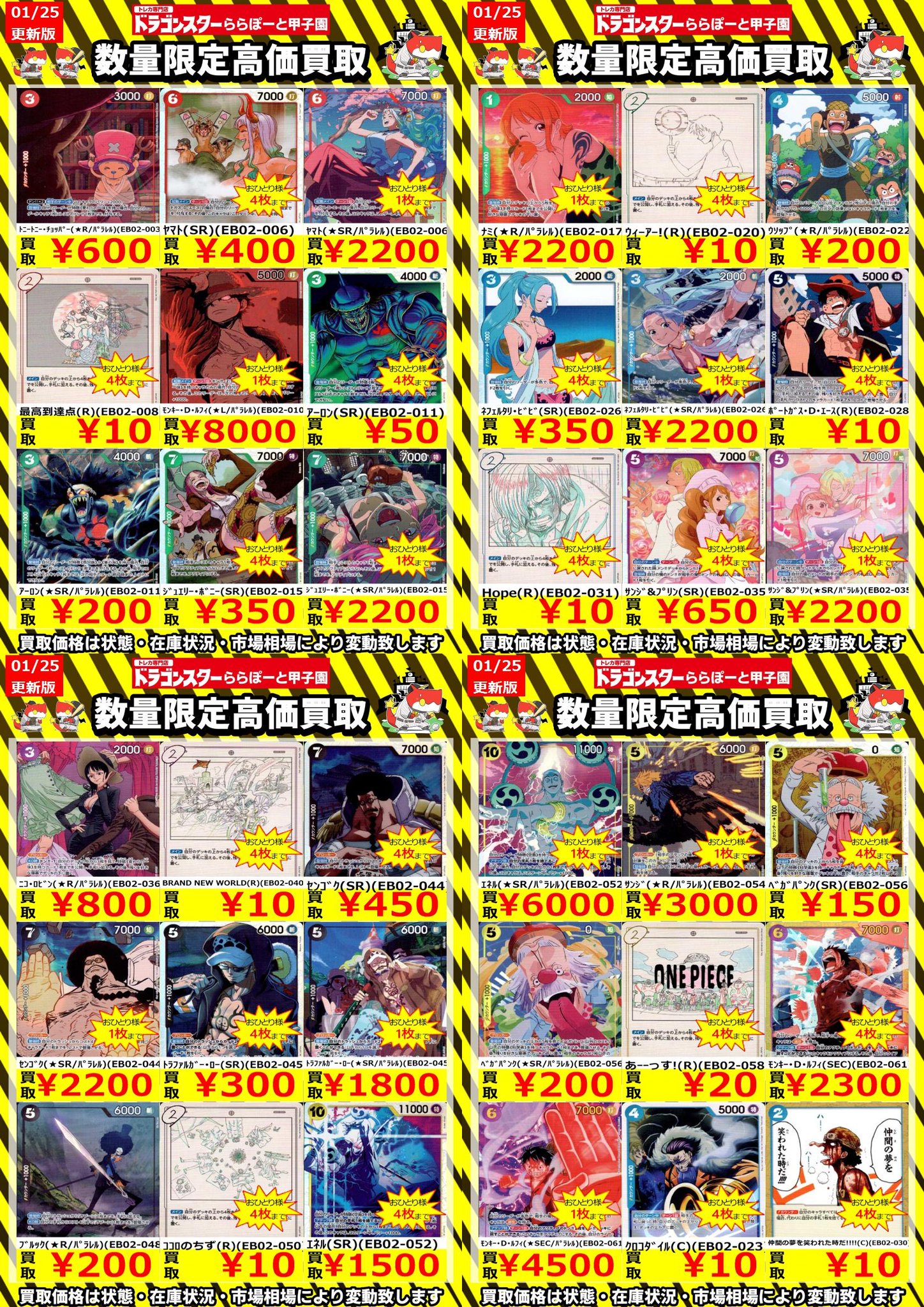 ドラゴン桜 1-21 全巻セットの通販 by こう｜ラクマ