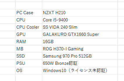 mogera416's tweet photo. ということで、プレゼント企画第2⃣弾🎁
水冷&GTX1660Super搭載のPCを抽選でプレゼント‼
※詳細なスペックは画像参照

応募方法はフォロー+いいね+RTのみ
（よかったら↓の宣伝もよろしくね）

------宣伝------
このリンクから楽天モバイルを契約
最大14,000ポイントをげっと❗ 
https://t.co/OKwa8MyQKQ
---宣伝おわり---

※個人の企画です、抽選は来週くらいにやります
※中古品、保証なし
※着払いOKの方のみ
※当選連絡の為、要DM開放 
※懸賞垢っぽい人は弾きます