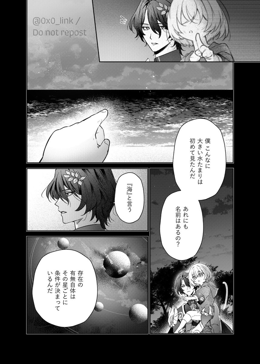 (5/5)ここまで 