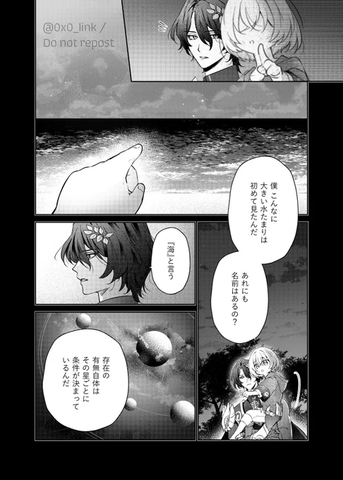 (5/5)ここまで 