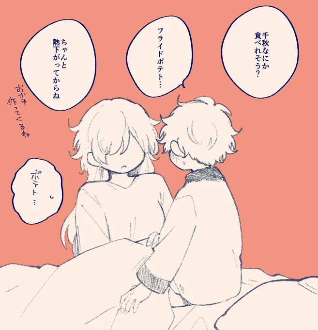 4歳 