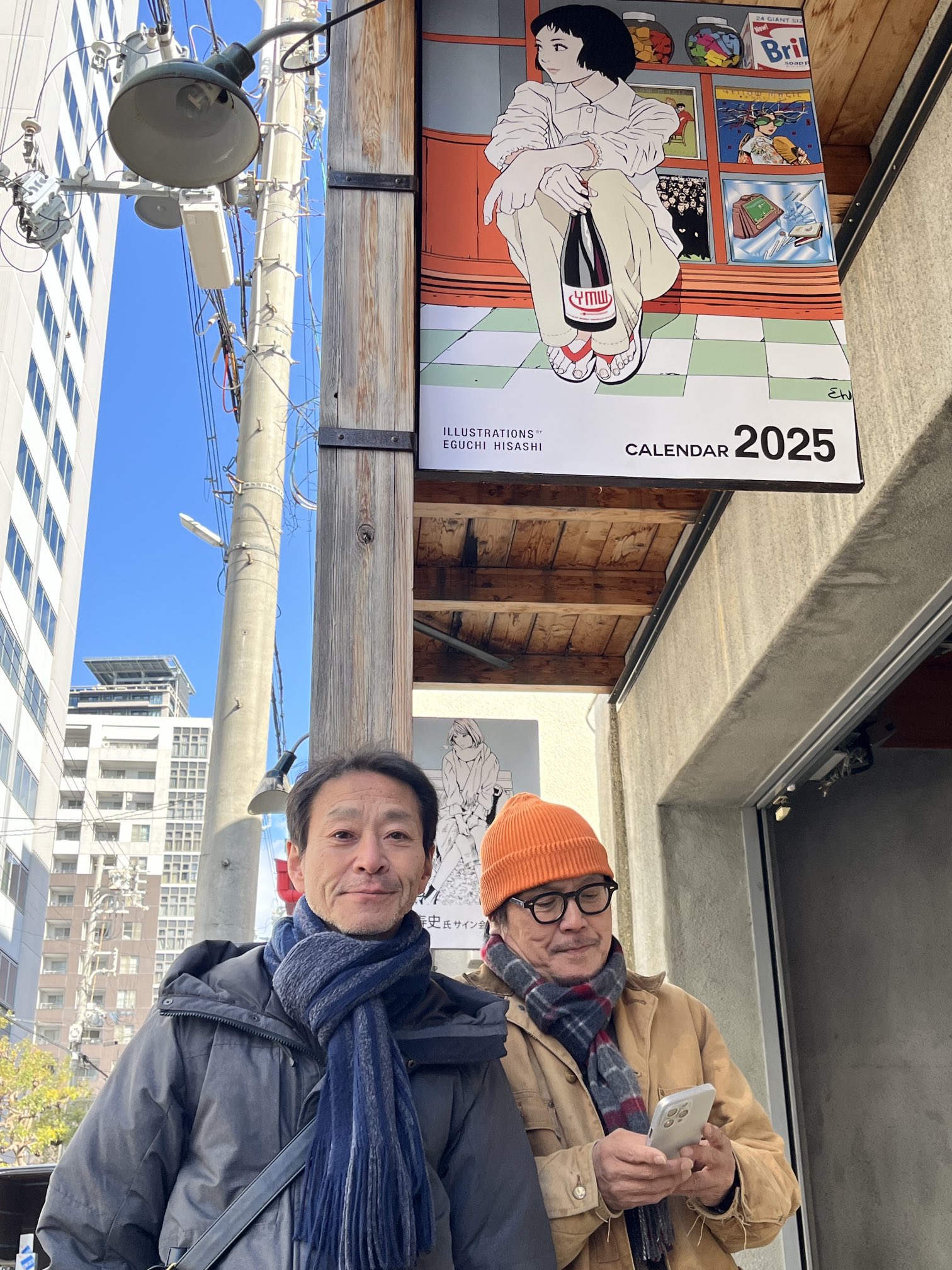 リアルワインガイド 第81号 特集『ブルゴーニュは次の時代へ