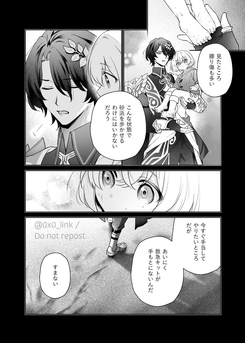 (4/5) 