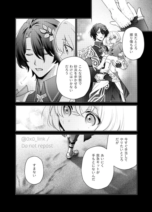(4/5) 
