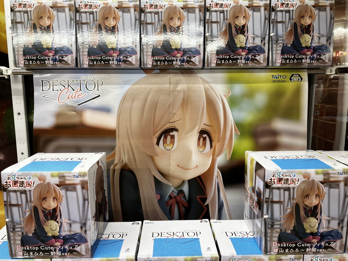 お兄ちゃんはおしまい! 緒山まひろ~制服ver. 賑々しい Desktop お兄ちゃんはおしまい! 緒山まひろ~制服ver. 賑々しい Desktop