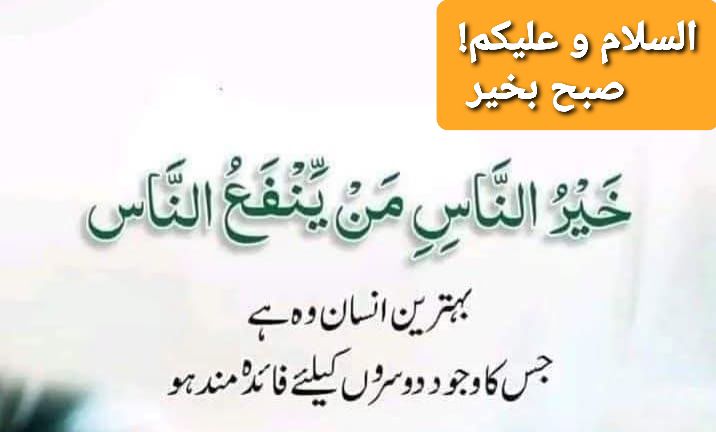 اے میرے پیارے ربّ میری وفات سے پہلے میری اِصلاح کر دین اور میرا بہترین اِختتام کرن اور مُجھے موت دینا اِس حال می کہ آپ مُجھ سے بے اِنتہا راضی ہو اور میرے جانے کے بعد کِسی کو چُن لین جو میرے لیے ہر لمحہ دعا گو رہے, آمین یارب العالمین😥